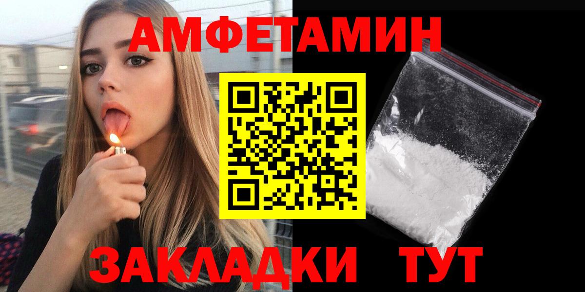 АМФ VHQ Куйбышев