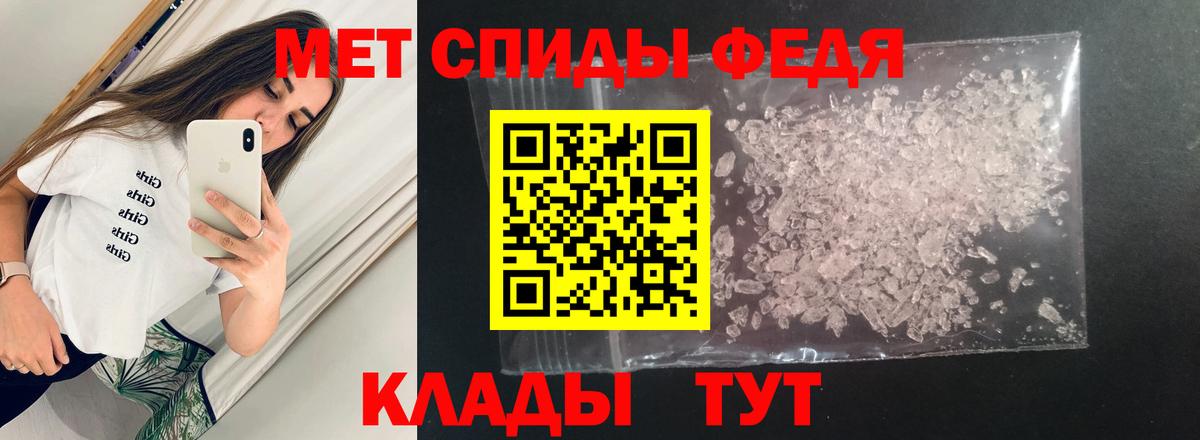 Amphetamine Premium  Вход с VPN  Куйбышев 