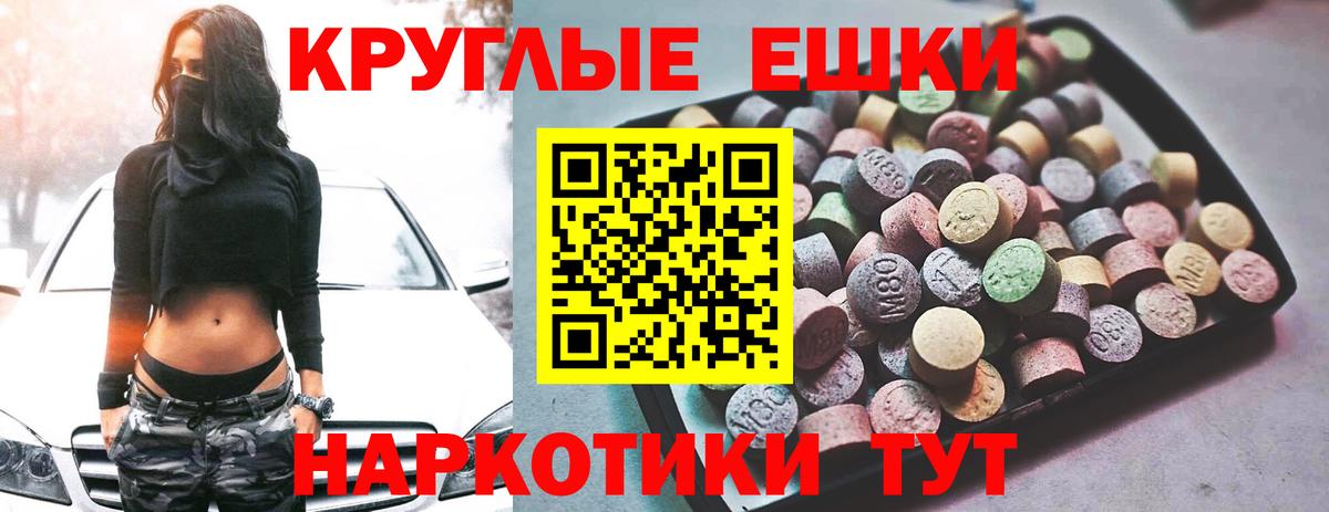 ЭКСТАЗИ Philipp Plein  Вход с VPN  Ecstasy  где купить наркоту  Куйбышев  Ecstasy TESLA 