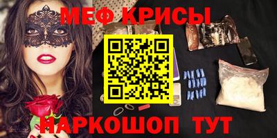 скорость mdpv Будённовск