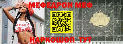 мескалин Бугуруслан