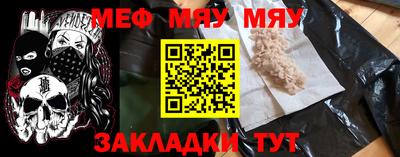 ALPHA-PVP Бузулук