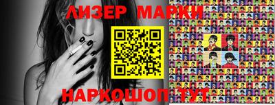 мескалин Бугуруслан