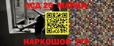 мескалин Бугуруслан