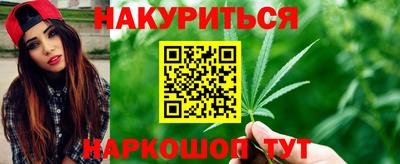 мескалин Бугуруслан