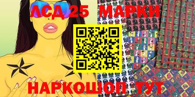 мескалин Бугуруслан
