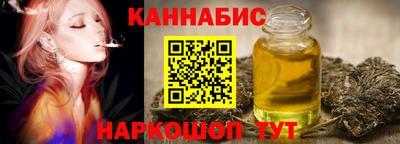 мескалин Бугуруслан