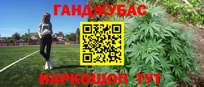 мескалин Бугуруслан