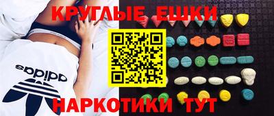 мескалин Бугуруслан