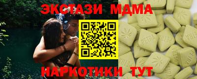 мескалин Бугуруслан