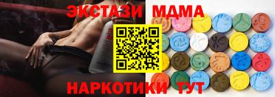 ALPHA-PVP Бузулук