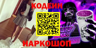 ALPHA-PVP Бузулук