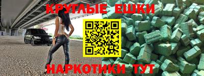 ALPHA-PVP Бузулук