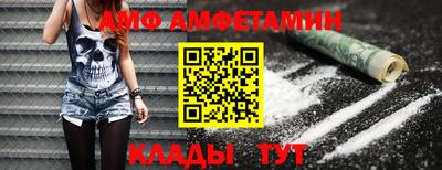 ALPHA-PVP Бузулук