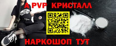 мескалин Бугуруслан