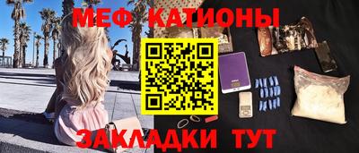 мескалин Бугуруслан