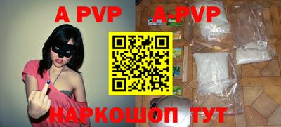 скорость mdpv Будённовск