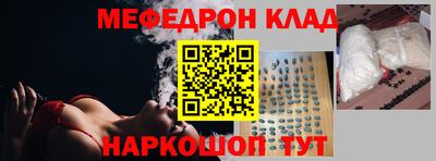 мескалин Бугуруслан