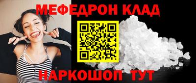 скорость mdpv Будённовск