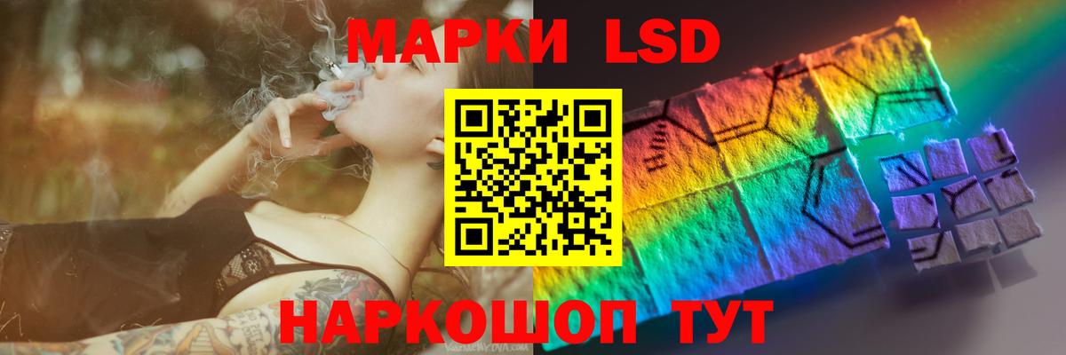 LSD-25 экстази кислота  ЛСД экстази  ссылка на мегу   Куйбышев  ЛСД экстази кислота  Вход с VPN 