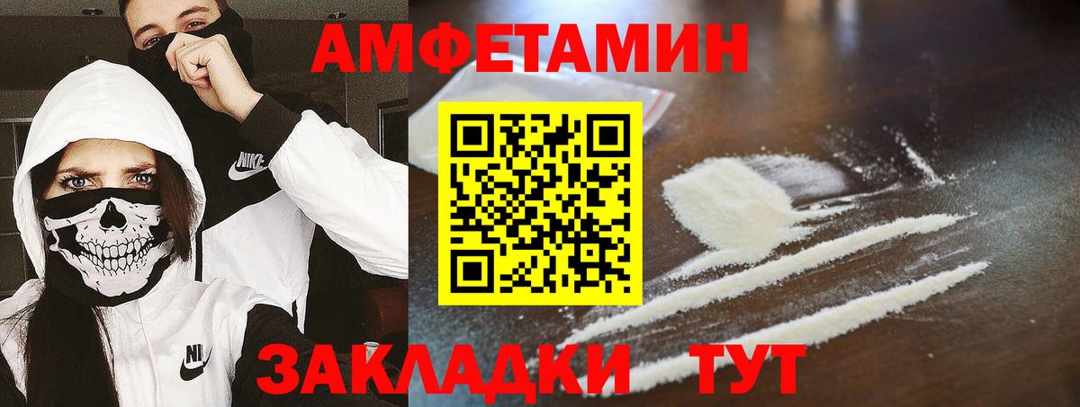 Куйбышев  Первитин Methamphetamine  Первитин Methamphetamine  Вход с VPN 